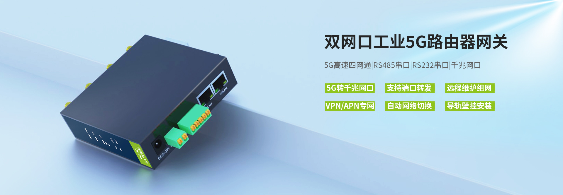 四川无涯智能科技有限公司